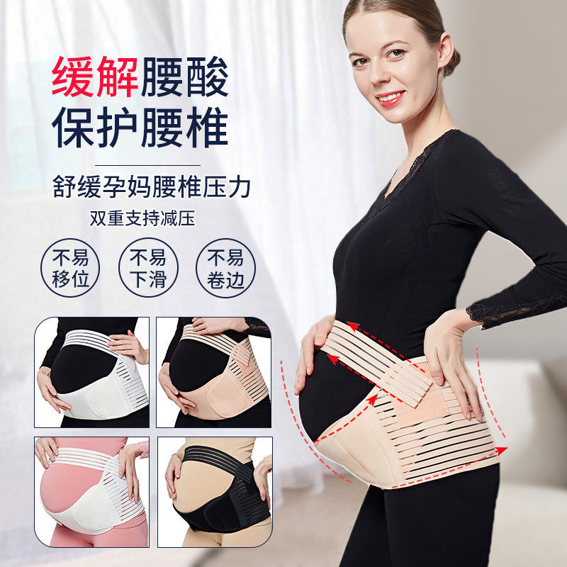 Productos para mujeres embarazadas, cinturón abdominal transpirable, cinturón de seguridad para mujeres embarazadas, dolor púbico, embarazo medio y tardío, doble bolsillo para neumáticos, cinturón de seguridad para el vientre
